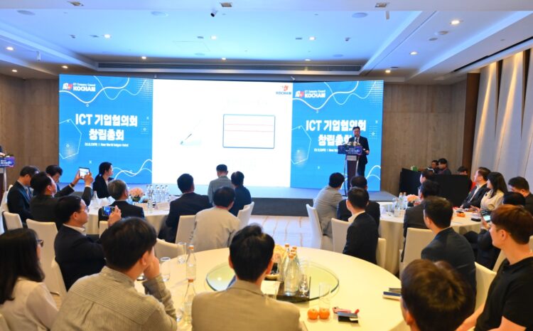  DAEU Nextier GDC Vietnam joined the BOD of KOCHAM ICT Company Council